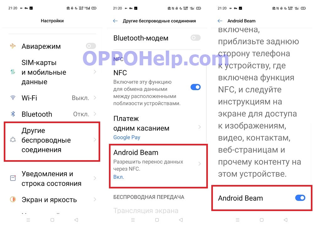 Android Beam auf dem OPPO