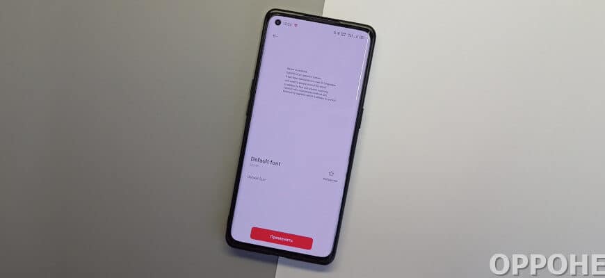 Changing the font on your OPPO phone