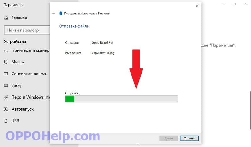 Connect Oppo to PC via bluetooth