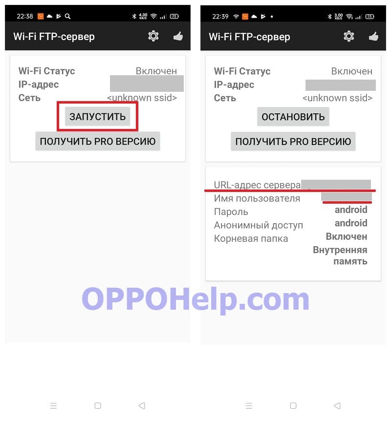 How to connect Oppo to your computer