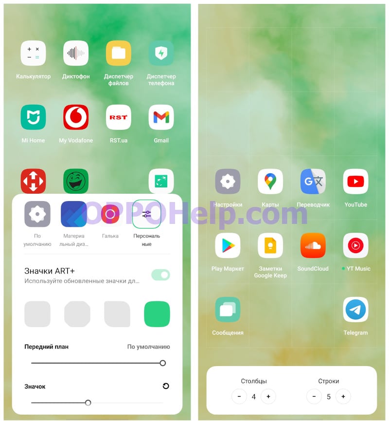 ColorOS 11 changing application icons