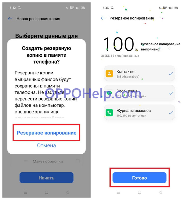 comment formater mon téléphone oppo