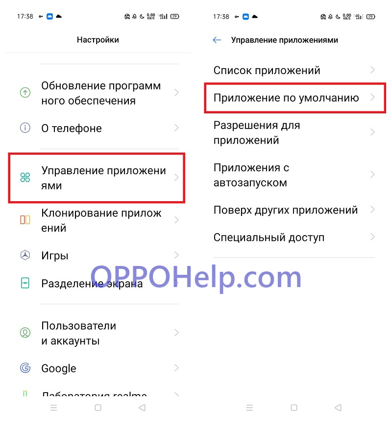 Обновление образца ok google как отключить