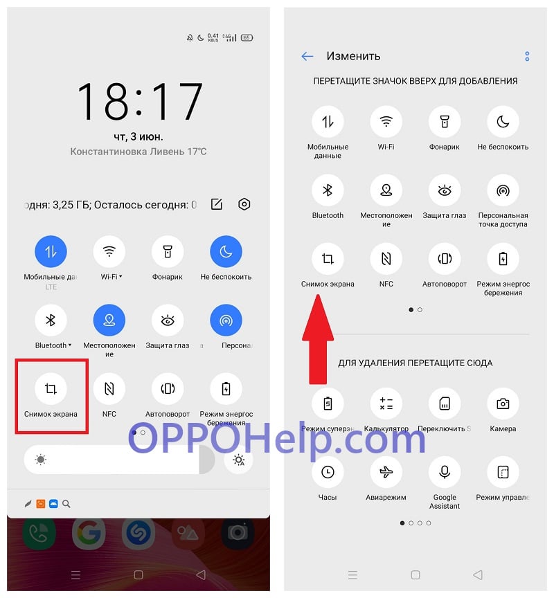 Creating screenshot and screen recording on Oppo